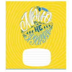 Тетрадь Школярик Мечта 18 листов клетка (018-3540K) - Картинка 4