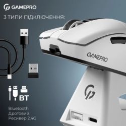 Мышка GamePro Asgard Thor Wireless/Bluetooth/USB White (GM023W) - Картинка 7