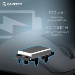 Мышка GamePro Asgard Thor Wireless/Bluetooth/USB White (GM023W) - Картинка 8