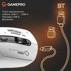 Мышка GamePro Genesis Winner Wireless/Bluetooth/USB White (GM079W) - Картинка 7