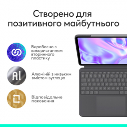 Чохол до планшета Logitech Combo Touch for iPad Pro 13-inch (M4) GRAPHITE - US (L920-012833) - Картинка 12