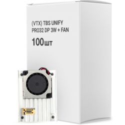  (VTX) TBS Unify Pro32 DP 3W + Fan  100 .