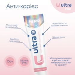 ����� ����� Fesco Ultra Anti-Cavity ������� 100 �� (4820204701963) - �������� 3