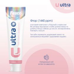 ����� ����� Fesco Ultra Anti-Cavity ������� 100 �� (4820204701963) - �������� 4
