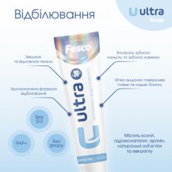 Зубная паста Fesco Ultra Whitening Отбеливание 100 мл (4820204701970) - Картинка 3