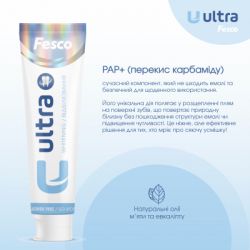 Зубная паста Fesco Ultra Whitening Отбеливание 100 мл (4820204701970) - Картинка 4
