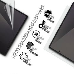 Пленка защитная Armorstandart Hydrogel на основной дисплей Samsung Fold 7 (SM-F966) (ARM87440) - Картинка 2
