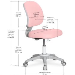 Детское кресло Evo-kids Limpi Pink (Y-212 KP) - Картинка 3