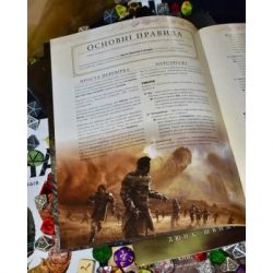 �������� ��� Geekach Games ����. ������� � ����� - ������� ����� (Dune RPG Wormsign Quickstart Guide) (���.) (GKRP0015ph) - �������� 2