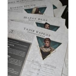 �������� ��� Geekach Games ����. ������� � ����� - ������� ����� (Dune RPG Wormsign Quickstart Guide) (���.) (GKRP0015ph) - �������� 5