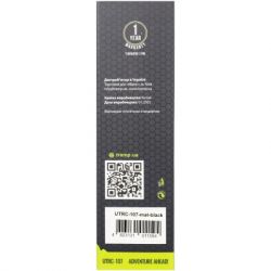   Tramp 450 ml Mat Blue (UTRC-107-mat-blue) -  5