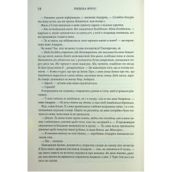 ����� �������� ����. �����. ����� 3 - ������� ����� ��� (9786171512870) - �������� 10