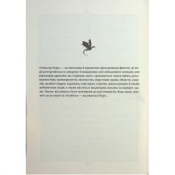 ����� �������� ����. �����. ����� 3 - ������� ����� ��� (9786171512870) - �������� 5