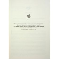 ����� �������� ����. �����. ����� 3 - ������� ����� ��� (9786171512870) - �������� 6
