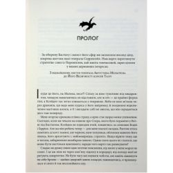 ����� �������� ����. �����. ����� 3 - ������� ����� ��� (9786171512870) - �������� 7