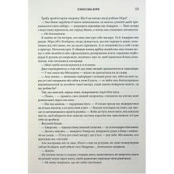 ����� �������� ����. �����. ����� 3 - ������� ����� ��� (9786171512870) - �������� 9