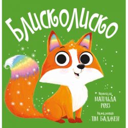 ����� ����������� - ������� ���� ����������� �� (9786178512132)