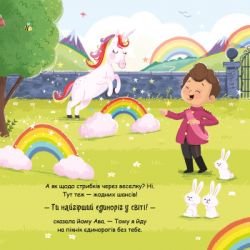 ����� ������� - ������� ���� ����������� �� (9786178512200) - �������� 10