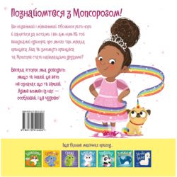 ����� ������� - ������� ���� ����������� �� (9786178512200) - �������� 2