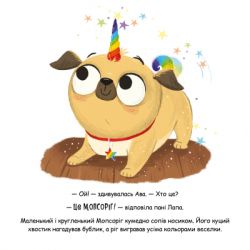 ����� ������� - ������� ���� ����������� �� (9786178512200) - �������� 5