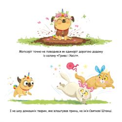 ����� ������� - ������� ���� ����������� �� (9786178512200) - �������� 8