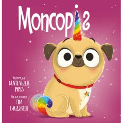 ����� ������� - ������� ���� ����������� �� (9786178512200)