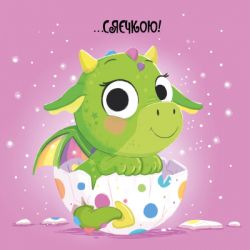 Книга Сяєчка - Матільда Роуз Видавництво РМ (9786178512156) - Картинка 3