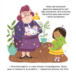 Книга Сяєчка - Матільда Роуз Видавництво РМ (9786178512156) - Картинка 4