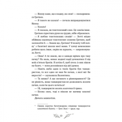 Книга Дівчинка на ім'я Віллоу. Книга 2: Шепіт лісу - Забіне Больман BookChef (9786175484326) - Картинка 10