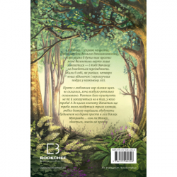 Книга Дівчинка на ім'я Віллоу. Книга 2: Шепіт лісу - Забіне Больман BookChef (9786175484326) - Картинка 3