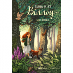  ĳ  ' ³.  2:   -   BookChef (9786175484326)