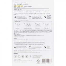 Маска для обличчя Missha Airy Fit Lemon Sheet Mask 19 г (8809747963768) - Картинка 2