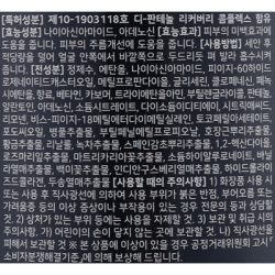 ����� ��� ������� Pldq Expert Protection Toner ��� ������� 200 �� (8809480657450) - �������� 2