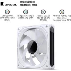 ����� ��� ������� JONSBO FR-505W ARGB White - �������� 8
