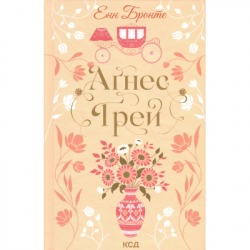 ����� ����� ���� - ��� ������ ��� (9786171514485)