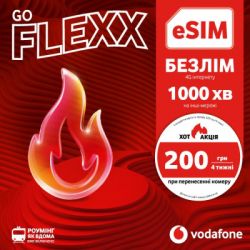   Vodafone FLEXX GO (VFUIPRP10100001__S)