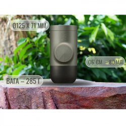 ��������� ��������� Wacaco Minipresso GR2 (WMINIGR2) - �������� 12