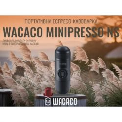 ��������� ����������� Wacaco Minipresso NS (WMININS) - �������� 9