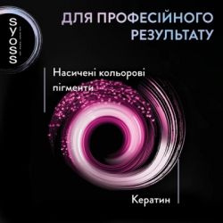 ������ ��� ����� Syoss BL Permanent Coloration 12-53 - ��������� ������� (9000101731989) - �������� 6