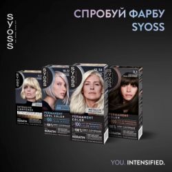 ������ ��� ����� Syoss BL Permanent Coloration 12-53 - ��������� ������� (9000101731989) - �������� 9