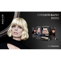 ����� ��� ������� Syoss BL Permanent Coloration L13-5 - ���������� ��������� (9000100929882) - �������� 12