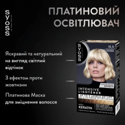 ����� ��� ������� Syoss BL Permanent Coloration L13-5 - ���������� ��������� (9000100929882) - �������� 3