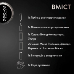 ����� ��� ������� Syoss BL Permanent Coloration L13-5 - ���������� ��������� (9000100929882) - �������� 5