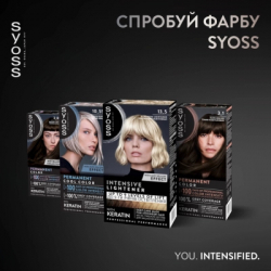 ����� ��� ������� Syoss BL Permanent Coloration L13-5 - ���������� ��������� (9000100929882) - �������� 9