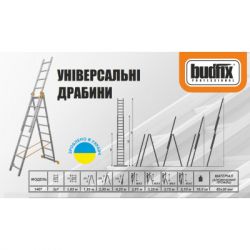 �������� BUDFIX ������������� - 01407 (3�7) (130730) - �������� 2