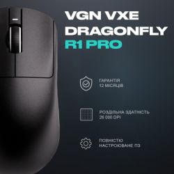 Мышка VGN VXE Dragonfly R1 PRO Wireless Black (VXE-R1-PRO-BLK) - Картинка 4