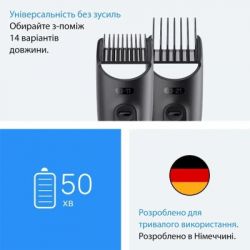 Тример Braun AIO 3500 (AIO3500) - Картинка 7
