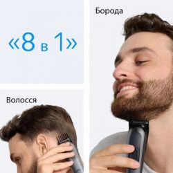 Триммер Braun AIO 3540 (AIO3540) - Картинка 5