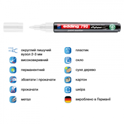 ������ Edding Paint e-790 2-3 �� ������� ���� (e-790/11n) - �������� 2