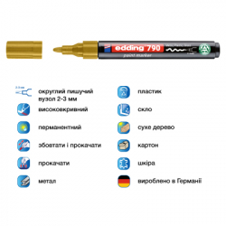Маркер Edding Paint e-790 2-3 мм круглий золотий (e-790/53n) - Картинка 2